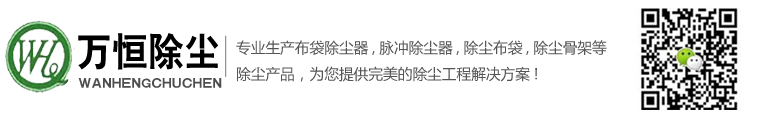 河北品丞環(huán)保機械有限公司